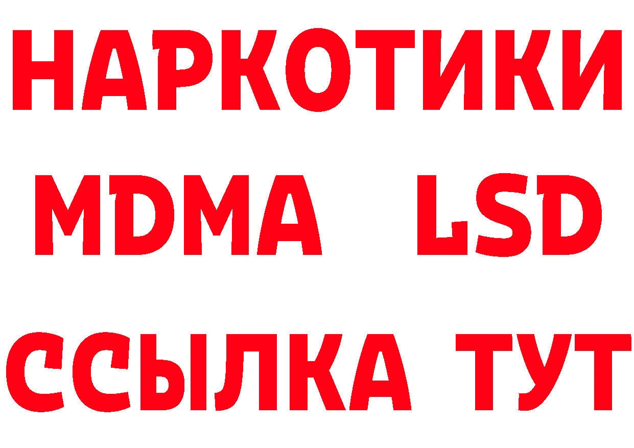 Первитин пудра зеркало площадка MEGA Лангепас